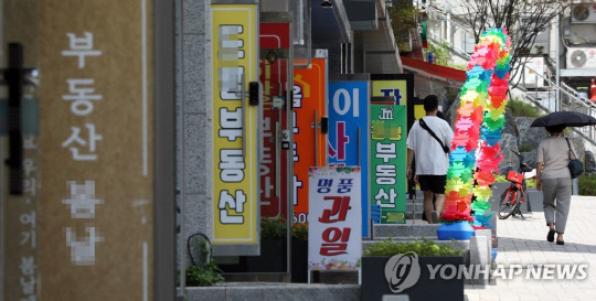 줄지어 있는 부동산 중개업소<연합뉴스>